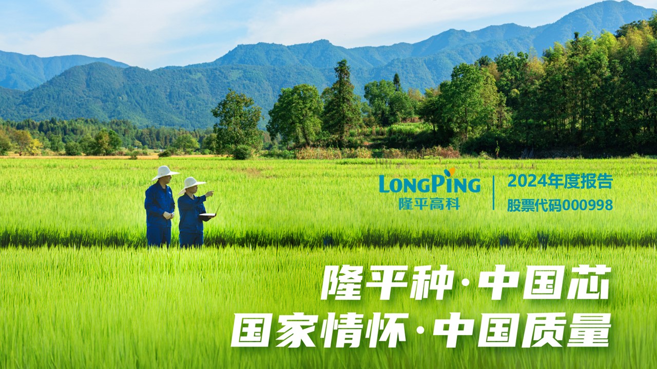 新聞中心